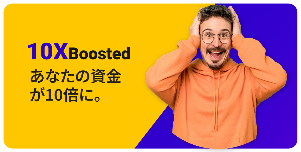 10X Boosted