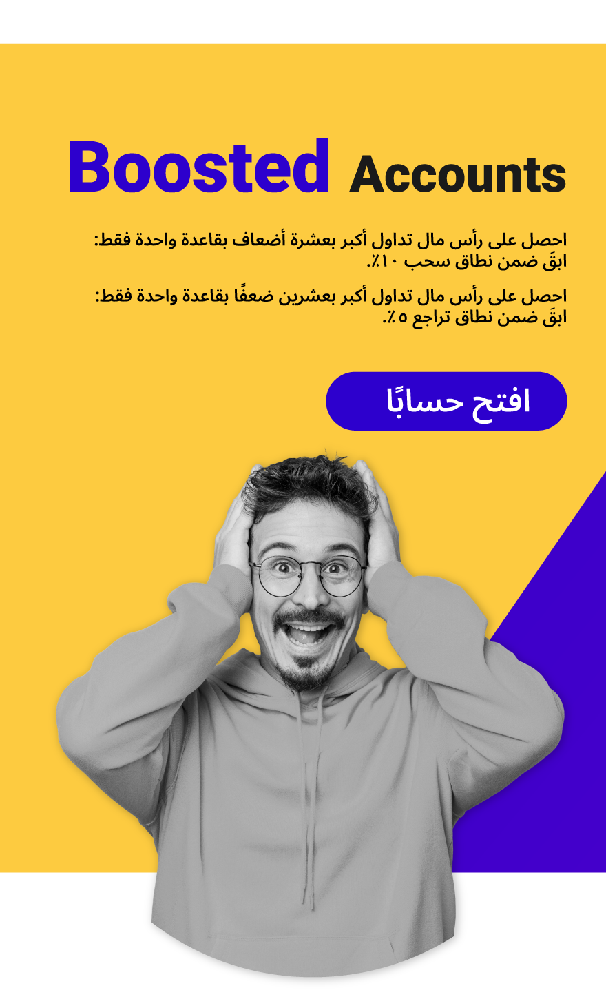 Monaxa Trading Platform