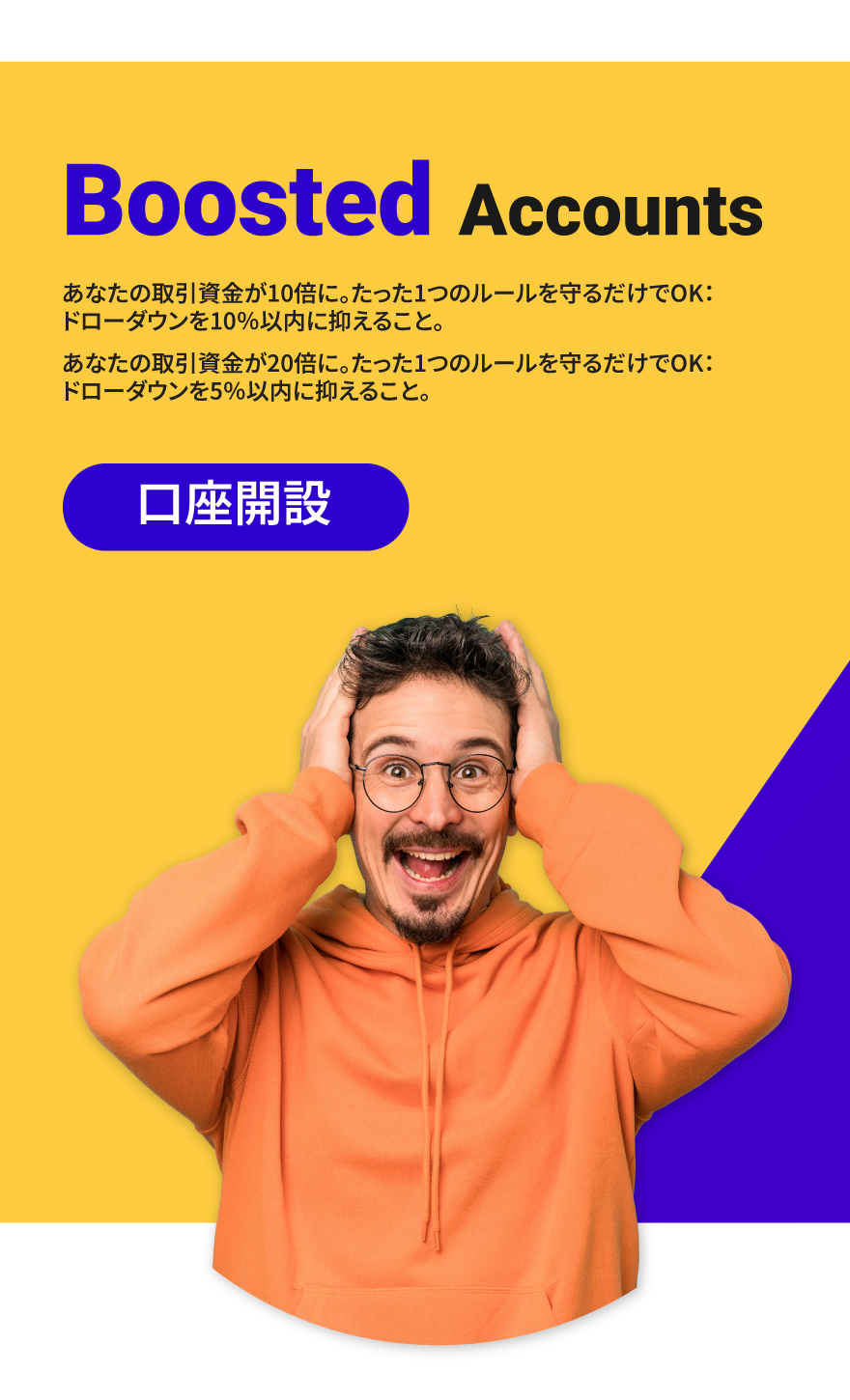 Monaxa Trading Platform