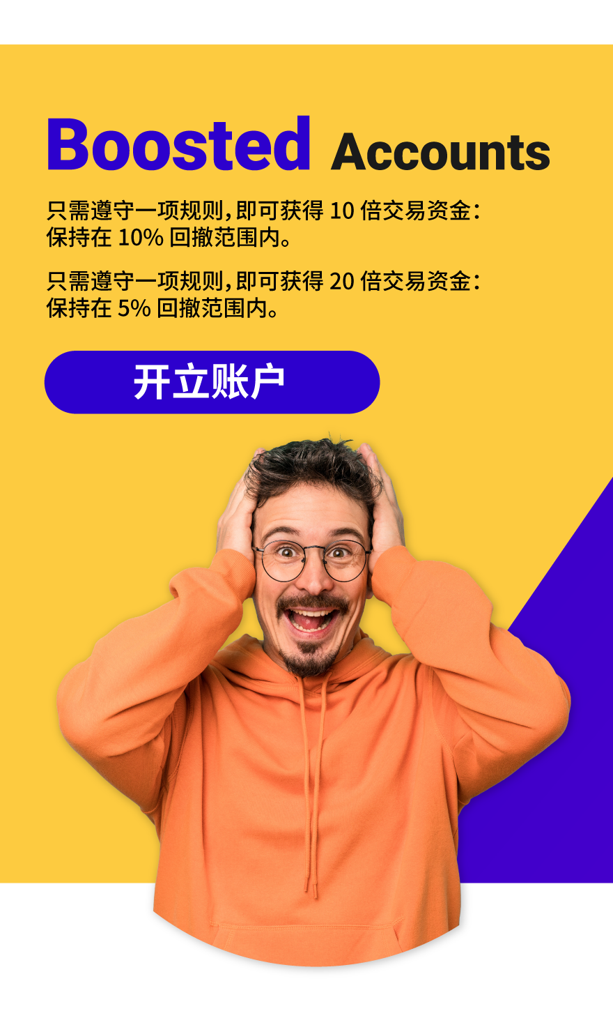 Monaxa Trading Platform