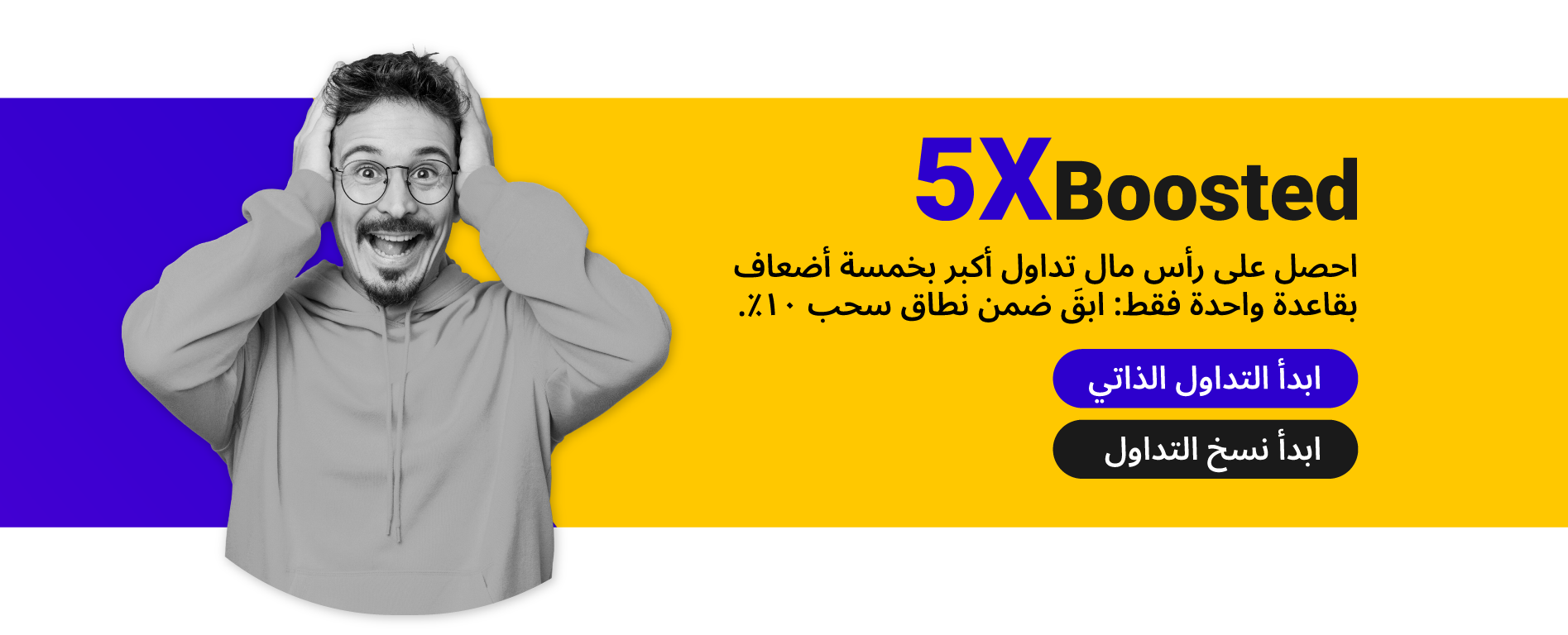 Monaxa Trading Platform