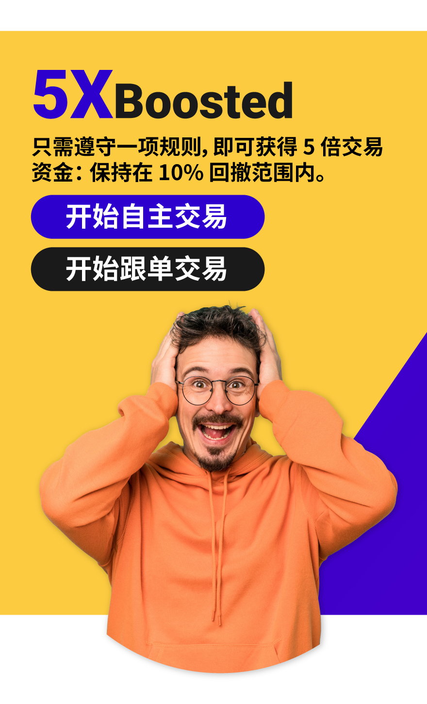 Monaxa Trading Platform