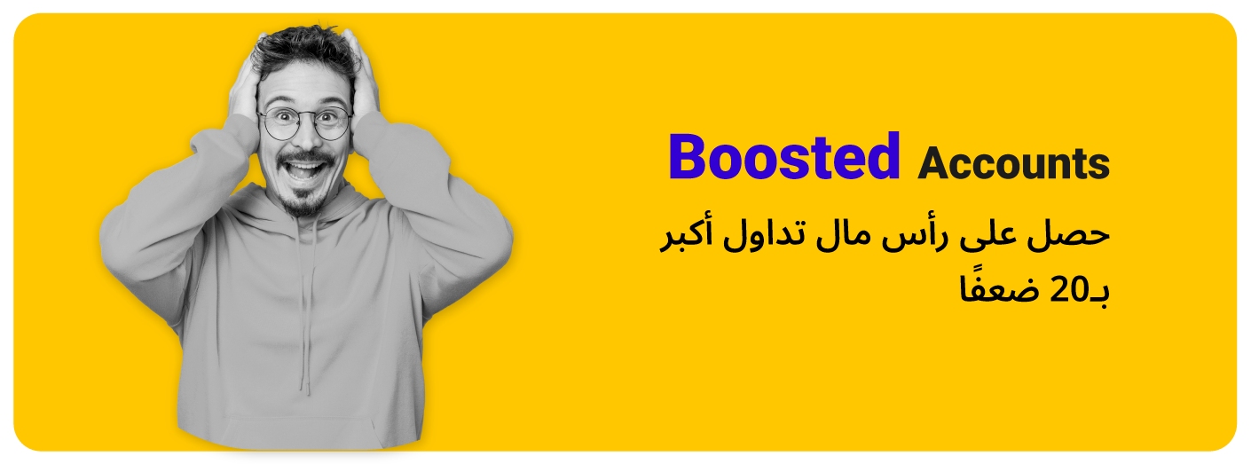 10X Boosted