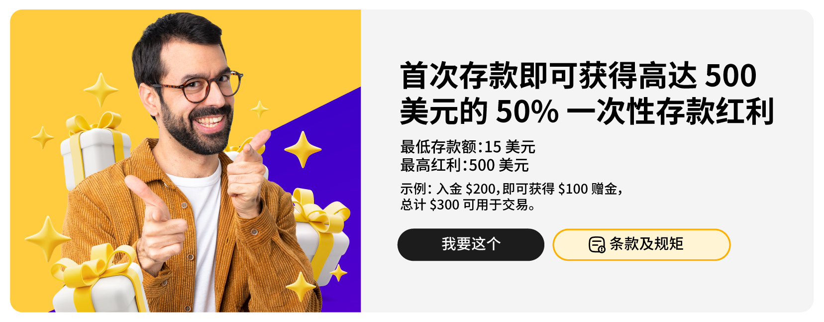 Lifetime bonus group3