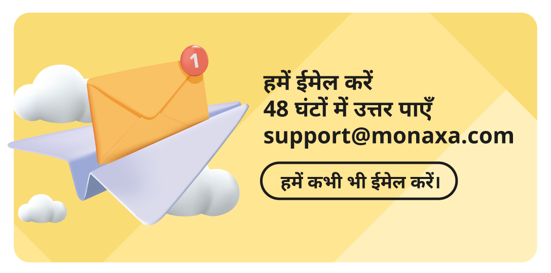 Email Us