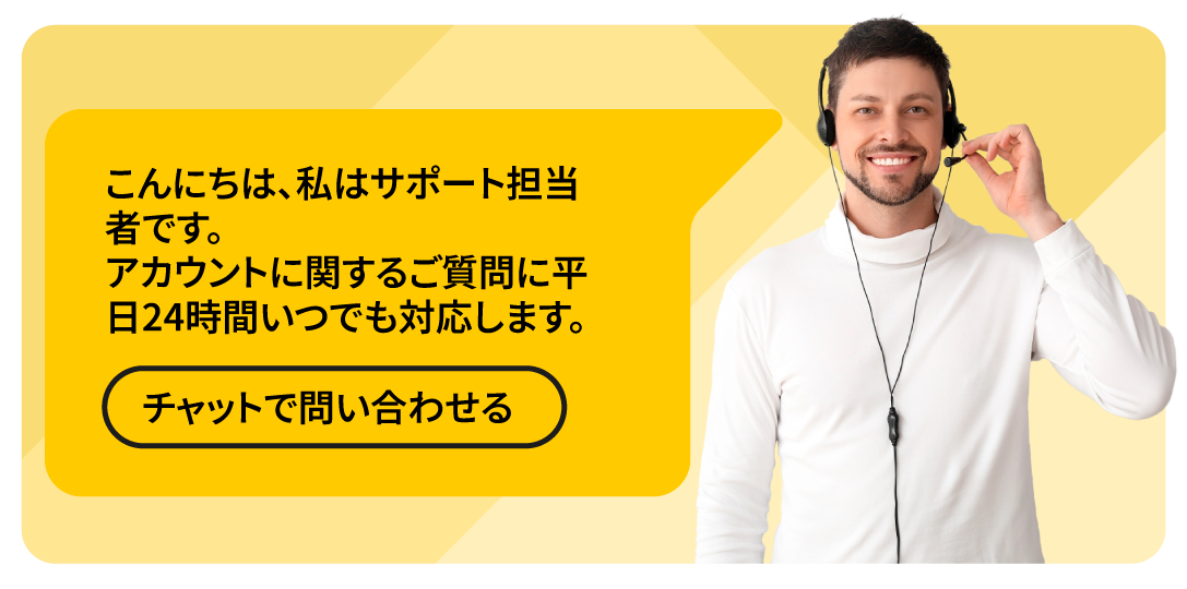 Chatbox Real person