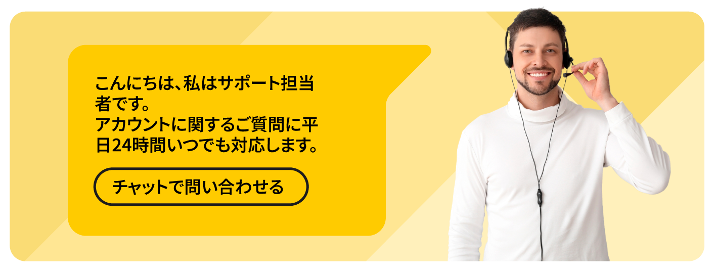 Chatbox Real person