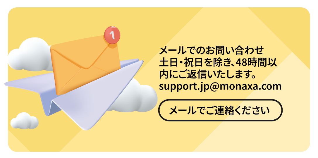 Email Us