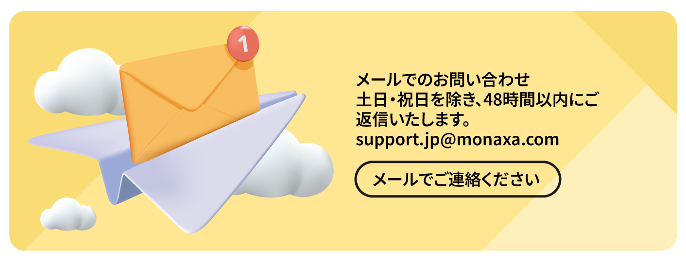 Email Us