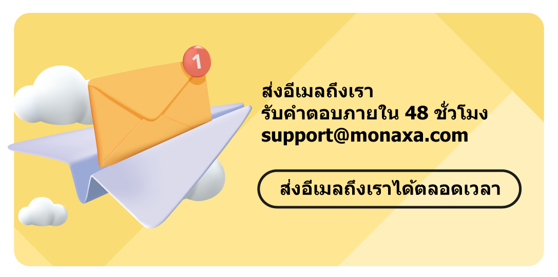 Email Us
