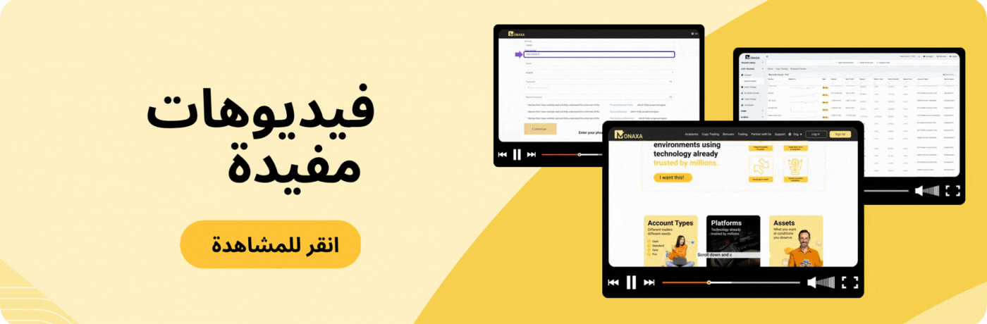فيديوهات مفيدة 