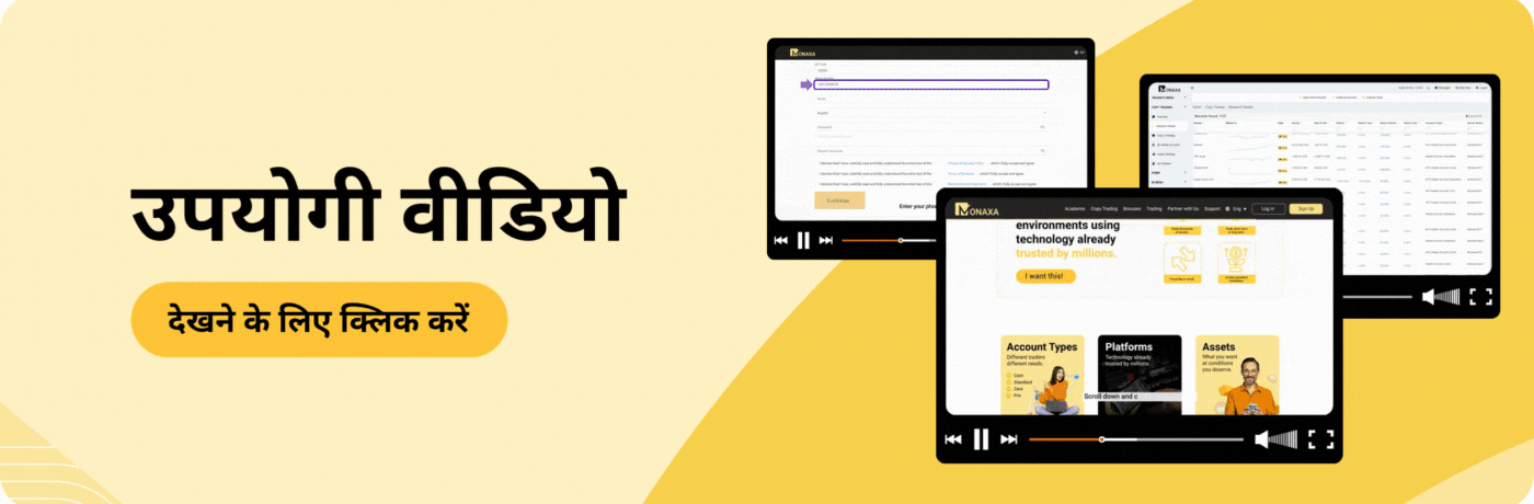 उपयोगी वीडियो 