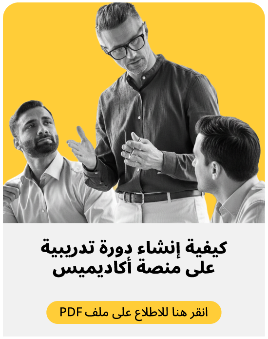 Create desktop