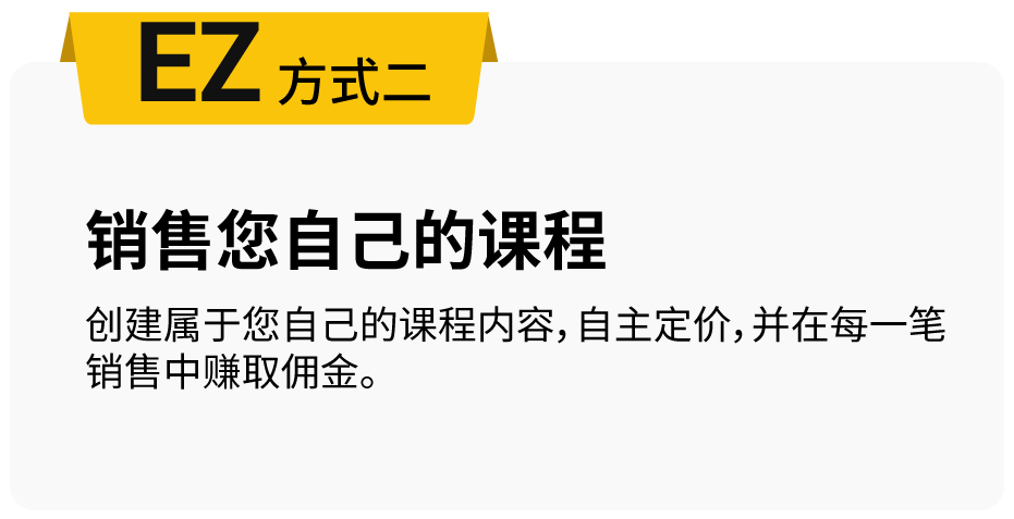 代表 Monaxa 中第二个简单方法的图标或图片