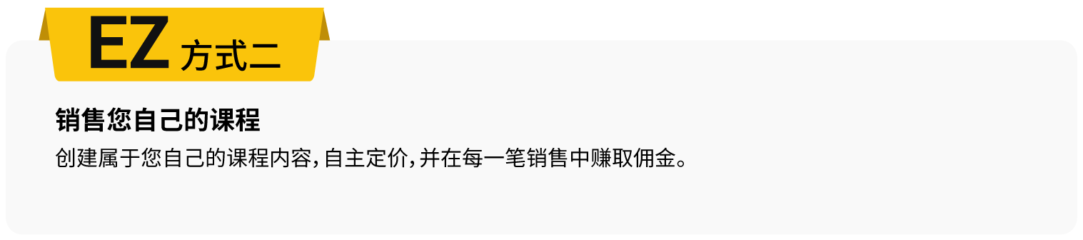 代表 Monaxa 中第二个简单方法的图标或图片