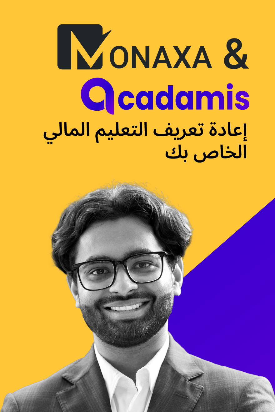 Hero banner image for Acadamis and Monaxa partnership