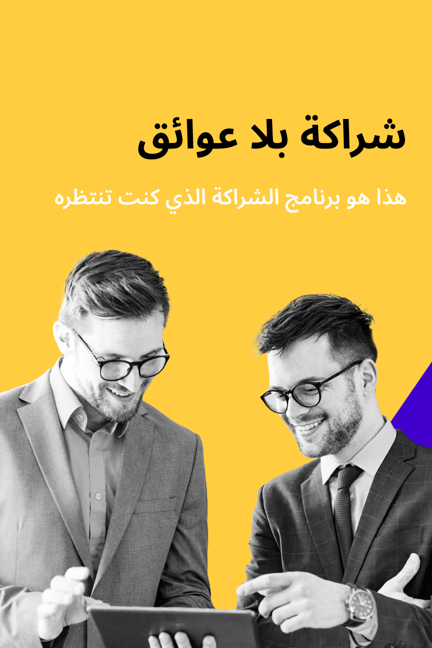 Hero banner image showcasing the main benefits of an introducing broker with Monaxa