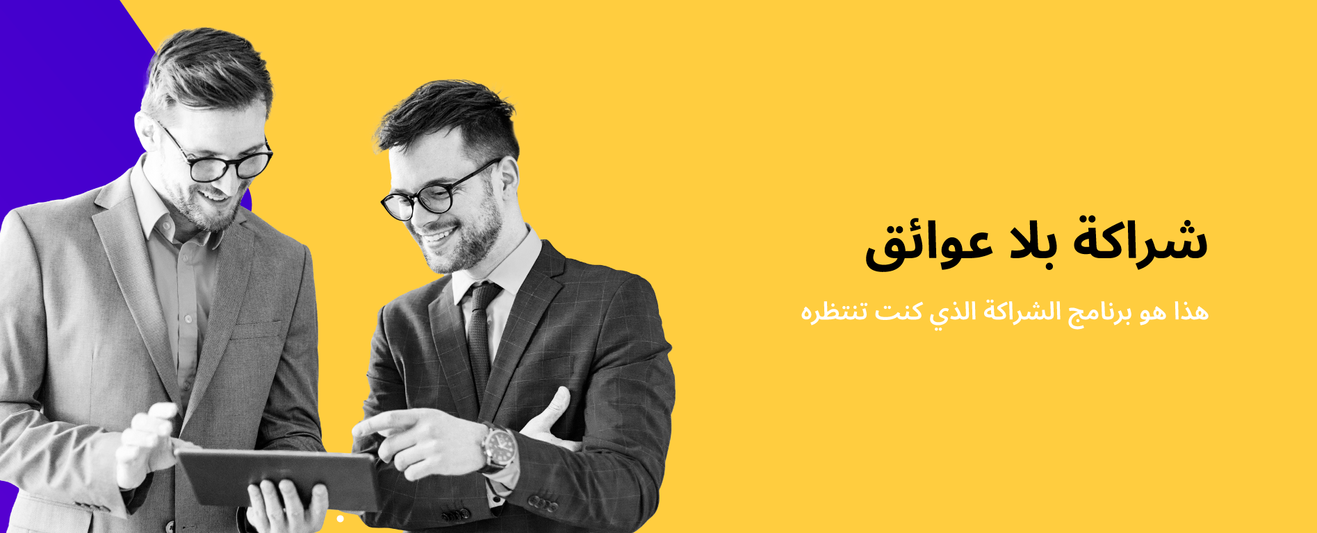 Hero banner image showcasing the main benefits of an introducing broker with Monaxa