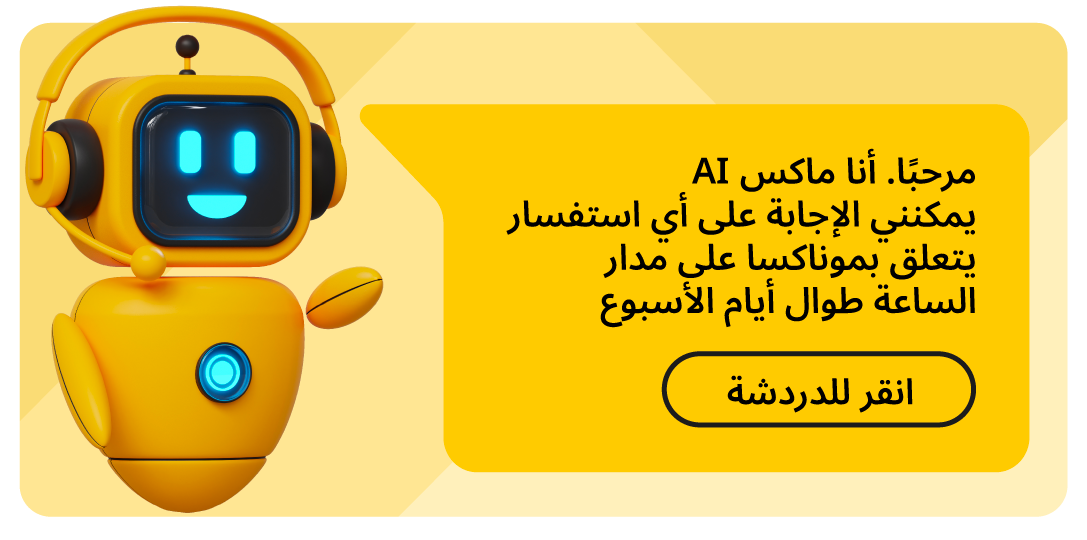 Chatbox AI