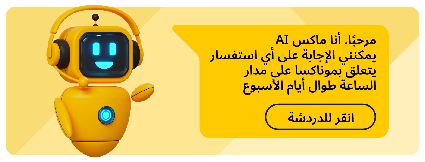 Chatbox AI