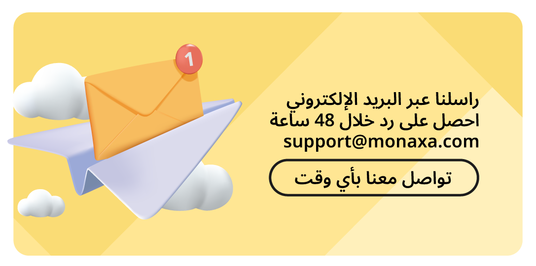Email Us