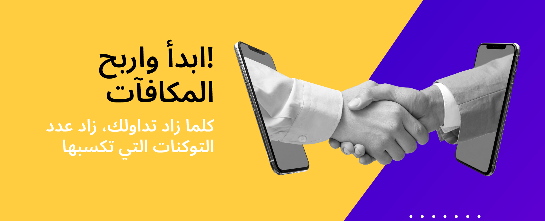 Hero banner image showcasing the main features or theme of the Monaxa loyalty program