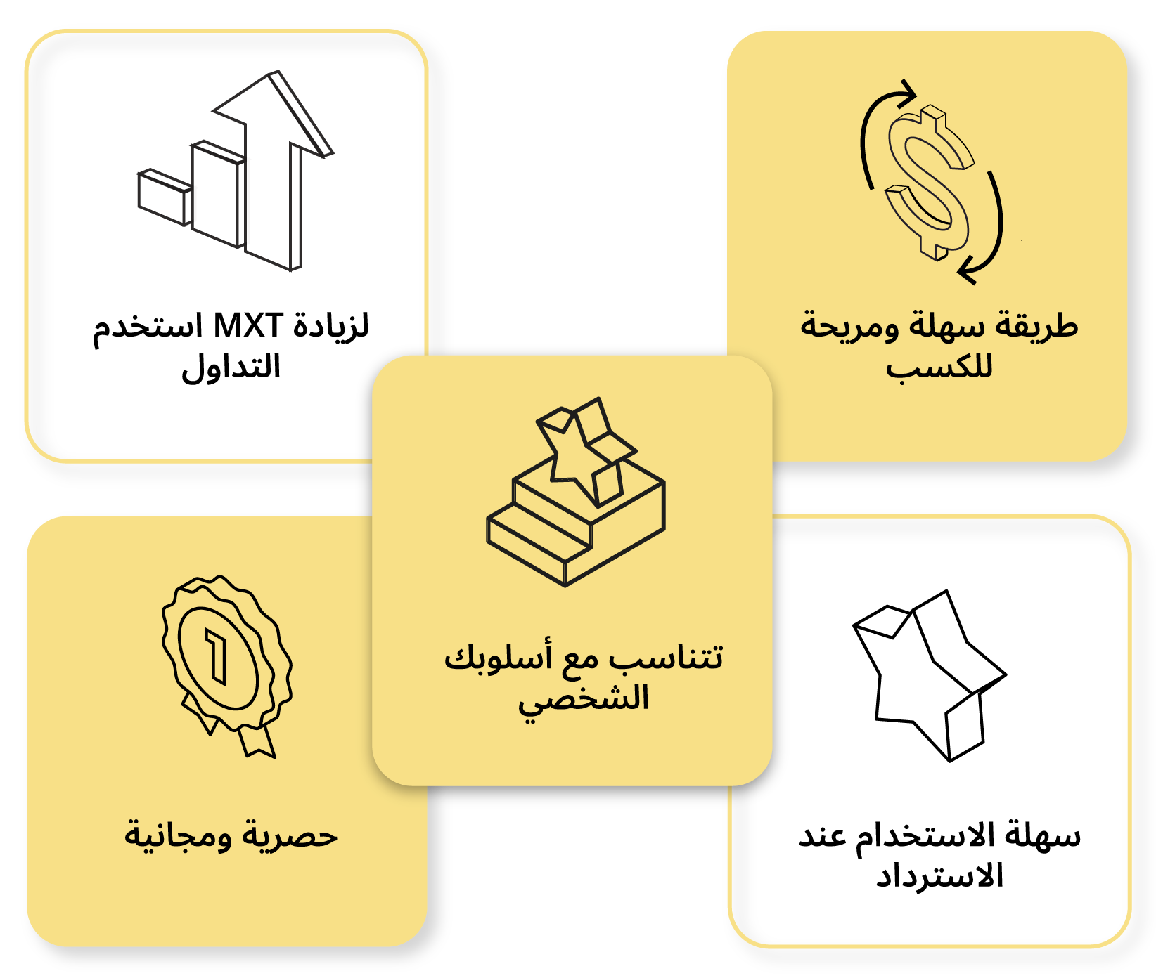 Icon or graphic representing the third tier of service or membership