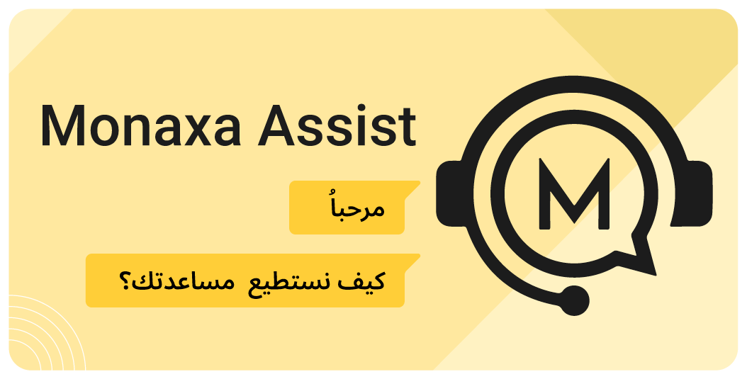 Monaxa Assist