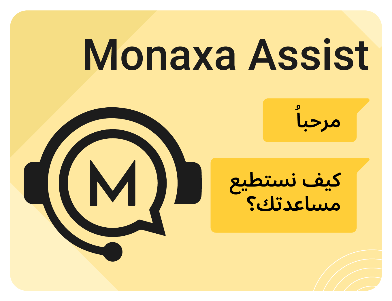 Monaxa Assist